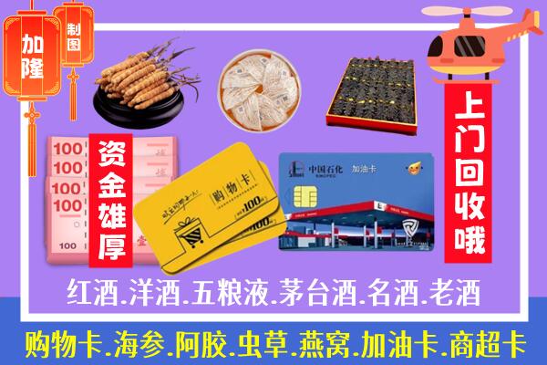 南宁江南区回收礼品